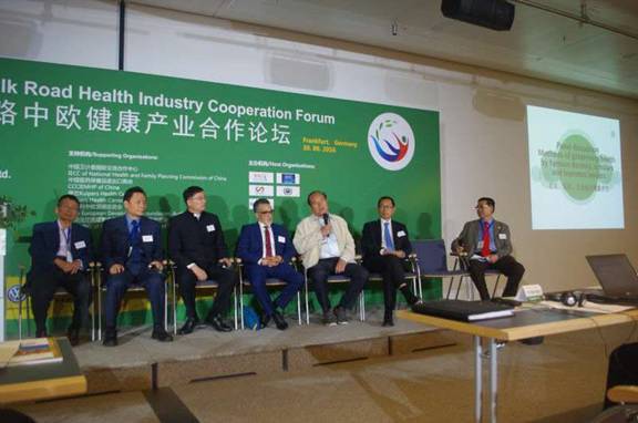 絲綢之路健康產(chǎn)業(yè)合作論壇在歐洲召開(kāi)