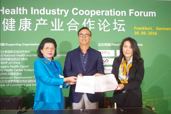 絲綢之路健康產(chǎn)業(yè)合作論壇在歐洲召開(kāi)