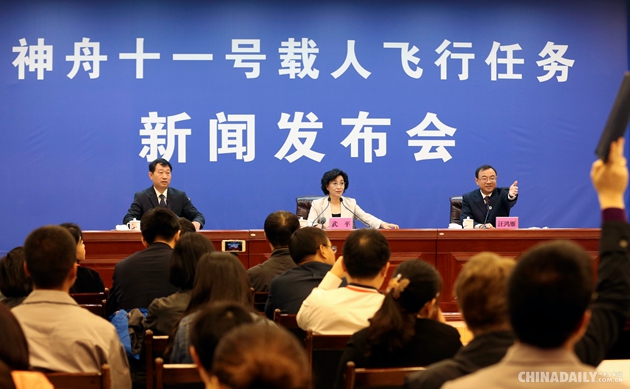 神舟十一號載人飛船17日發射 景海鵬和陳冬任航天員