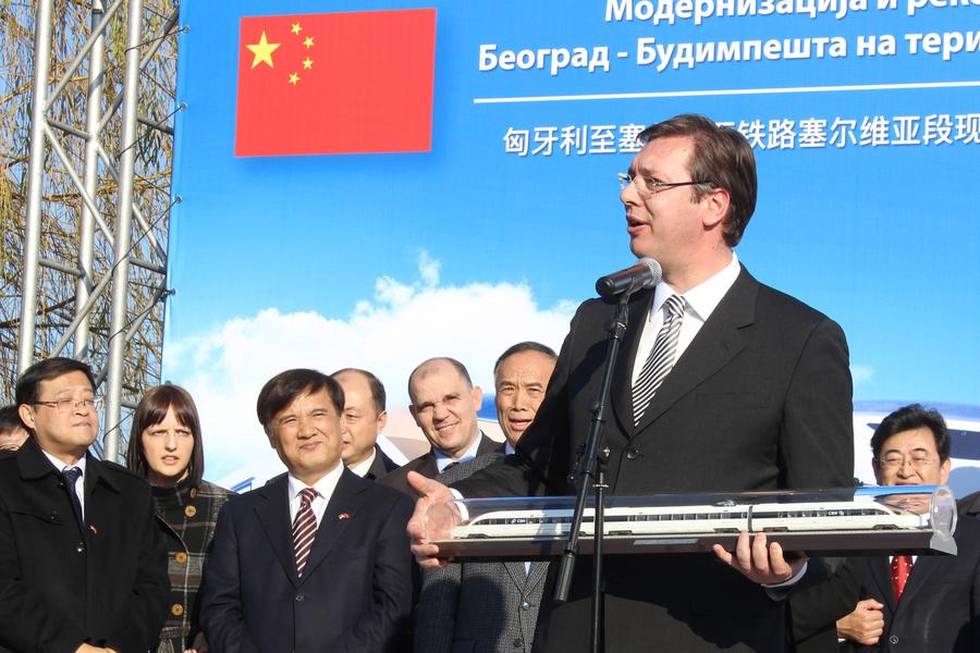 “一帶一路”建設(shè)推動中國-中東歐務(wù)實合作結(jié)碩果