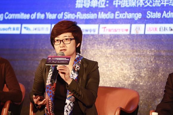 中國國際廣播電臺(tái)俄語部主任劉巖發(fā)言