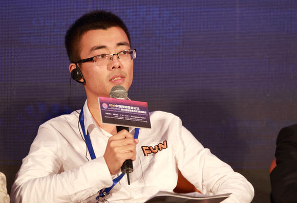 一點資訊副總編輯范吉鵬發言