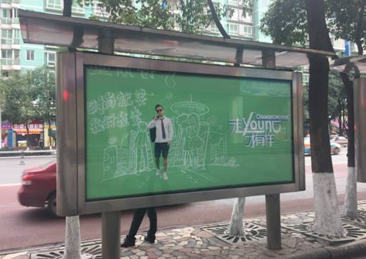 “走young八觀”出爐!長虹+大張偉要鬧哪young?