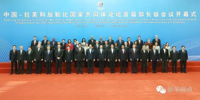三訪拉美，習(xí)近平筑牢中拉友誼根基
