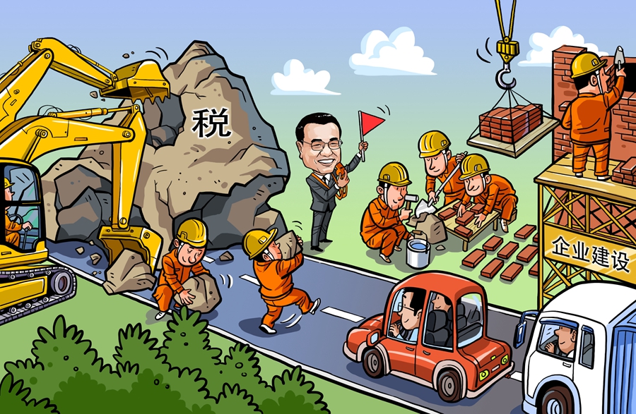 李克強(qiáng):明年繼續(xù)大力實(shí)施減稅降費(fèi)政策