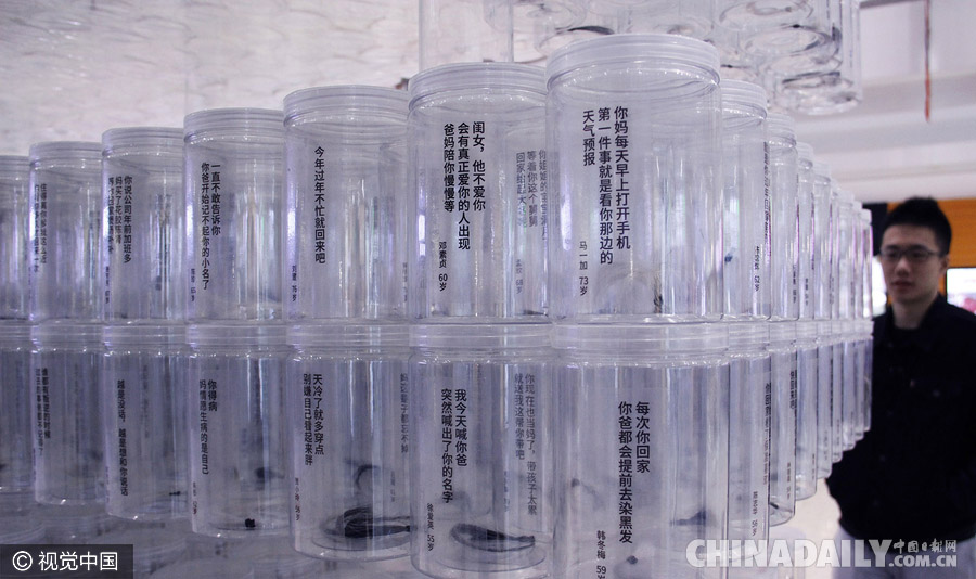 2000多位老人剪下白發呼喚兒女回家過年