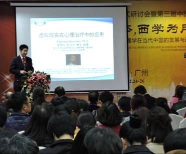 VR心理治療 保健康 促和諧國內(nèi)第一套國際領(lǐng)先的VR心理治療技術(shù)解決方案面世