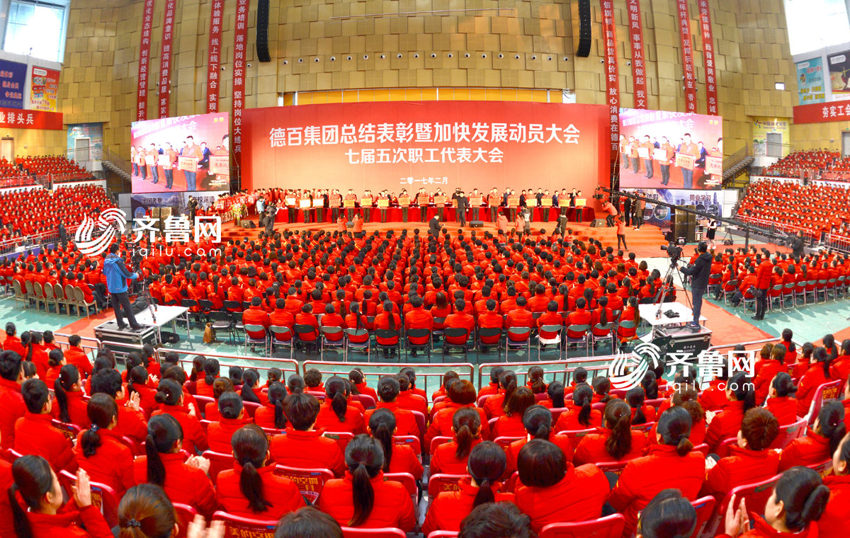 山東“土豪”企業28套溫泉公寓獎員工[組圖]