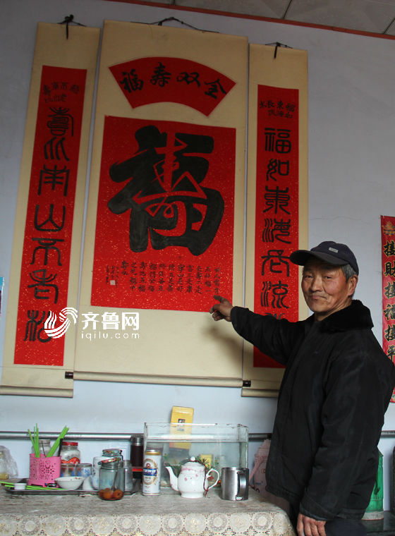 七旬環(huán)衛(wèi)工自學(xué)33年 掃地之余街頭秀書法[組圖]