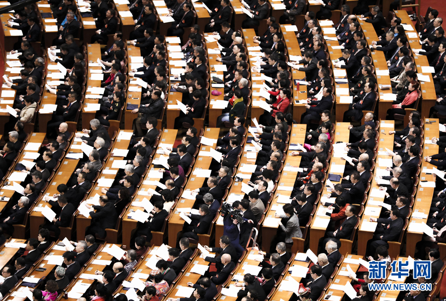 全國政協十二屆五次會議在京開幕