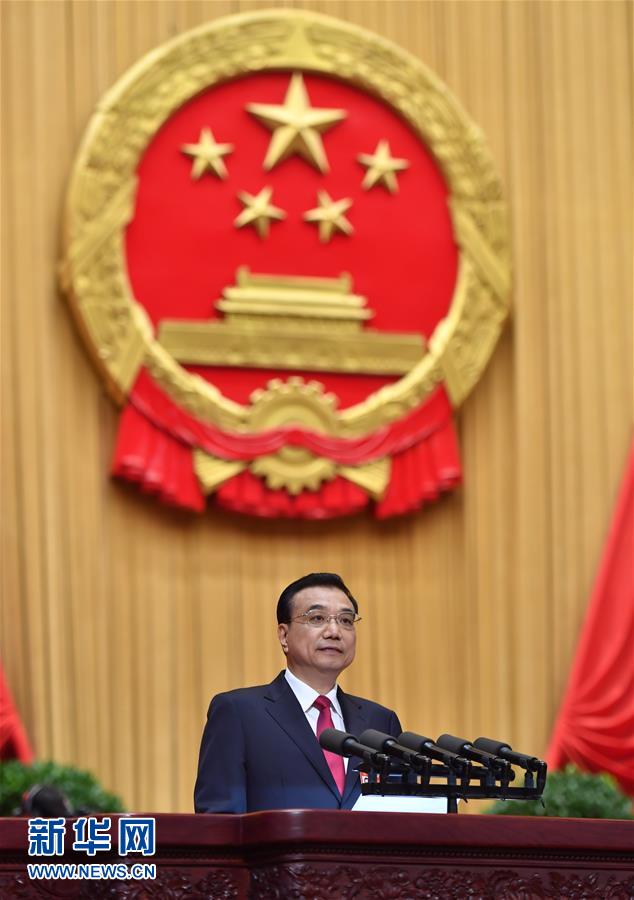 李克強:2017年GDP預期增長目標為6.5%左右