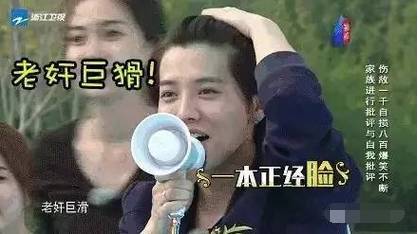 黃子韜鹿晗趙麗穎領銜 最耿直的明星