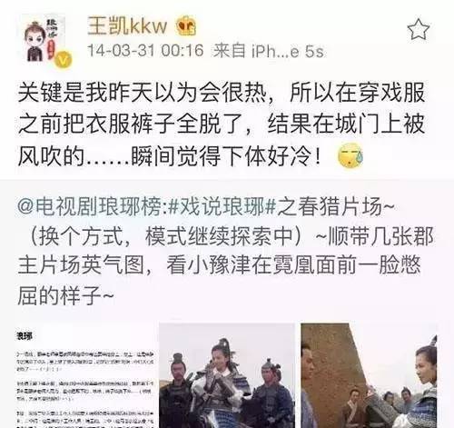 黃子韜鹿晗趙麗穎領銜 最耿直的明星