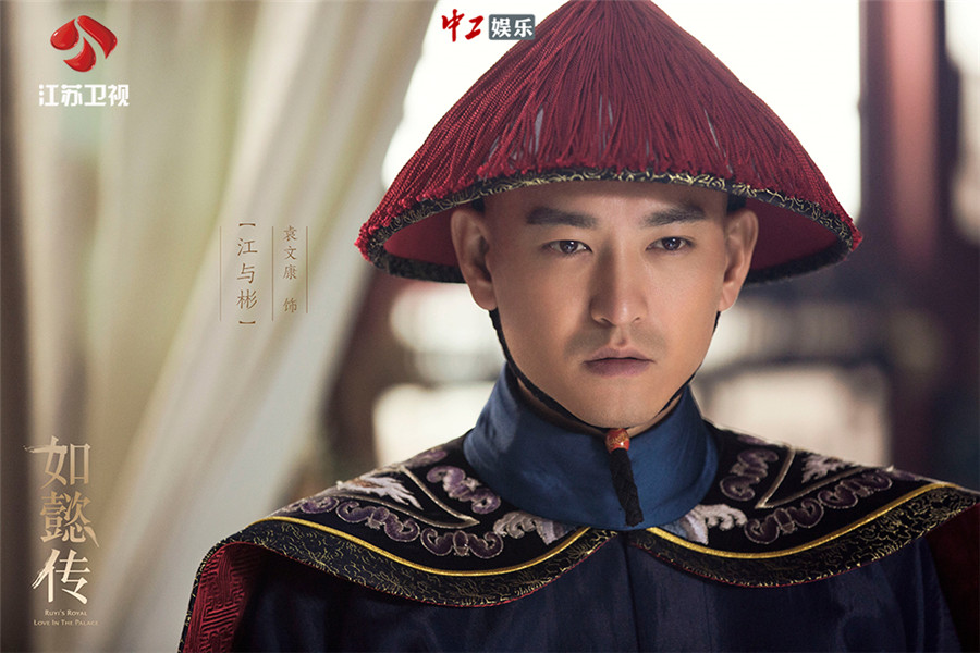 《如懿傳》“深宮藏嬌”終露陣容 嬪妃佳麗一笑一嗔展后宮百態