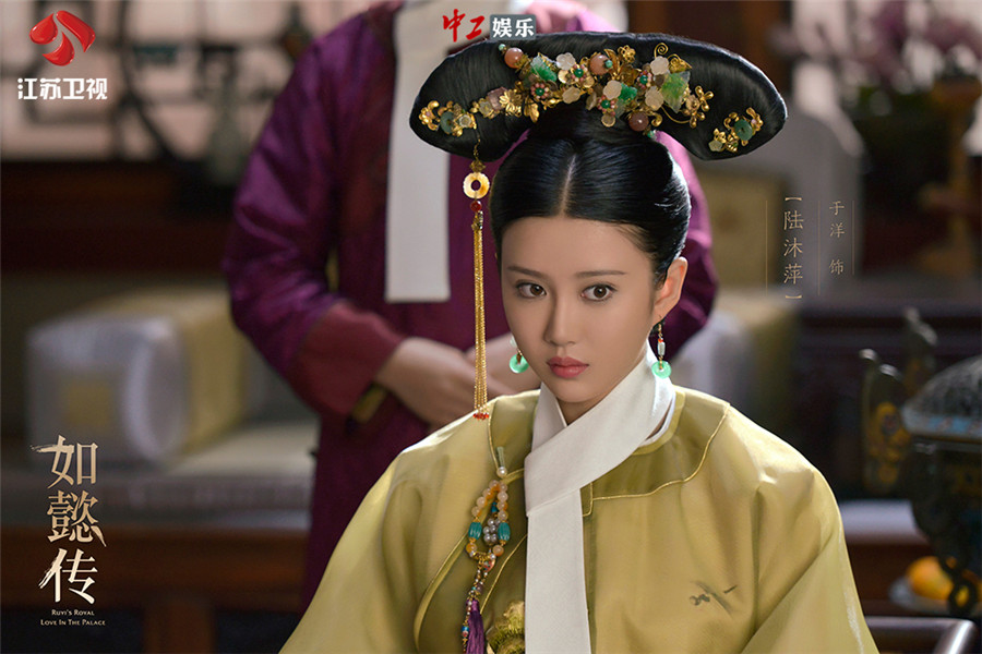 《如懿傳》“深宮藏嬌”終露陣容 嬪妃佳麗一笑一嗔展后宮百態(tài)
