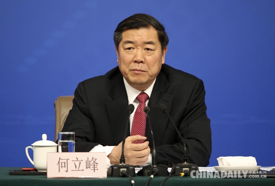 國家發(fā)改委主任何立峰等就“經(jīng)濟社會發(fā)展與宏觀調(diào)控”答記者問