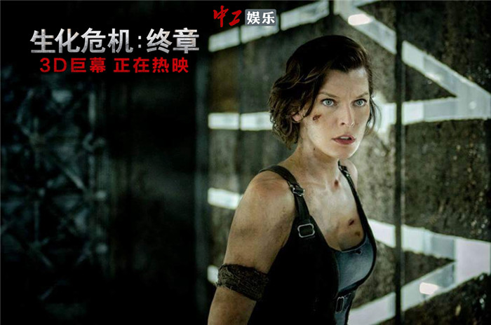 電影《生化危機：終章》票房超9億 戰(zhàn)神終極決戰(zhàn)熱血謝幕