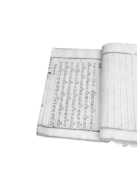 綿陽旗山村蕭氏22條家規(guī) 首條就是“孝父母”(圖)