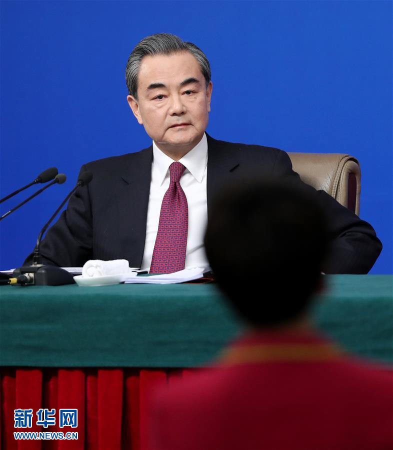 外交部部長王毅就“中國的外交政策和對外關(guān)系”答記者問