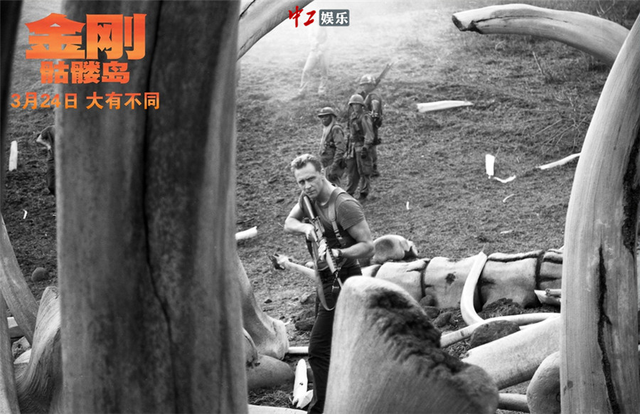 《金剛：骷髏島》發(fā)布“世上最殘酷生物鏈”預(yù)告 “抖森”等人連發(fā)生命警告“你不該來(lái)”