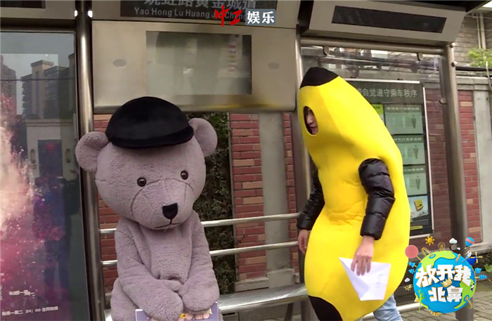 《北鼻2》高冷千璽扮熊仔暖萌敬業 忍饑挨餓幸有北鼻愛心投喂[組圖]