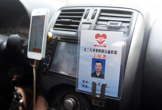 父親為尋找女兒成網約車司機，希望女兒坐上他的車（圖）