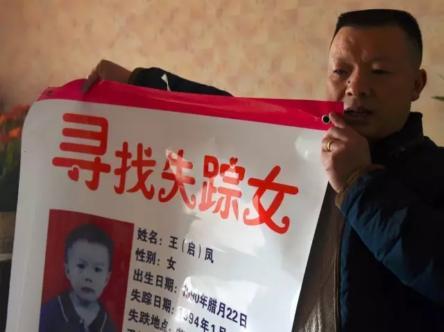 父親為尋找女兒成網約車司機，希望女兒坐上他的車（圖）