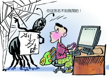 失寫癥正蔓延 網友：快成晚期了，怎么辦？【圖】