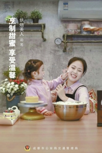 成都帥氣警花照走紅網絡 網友稱贊