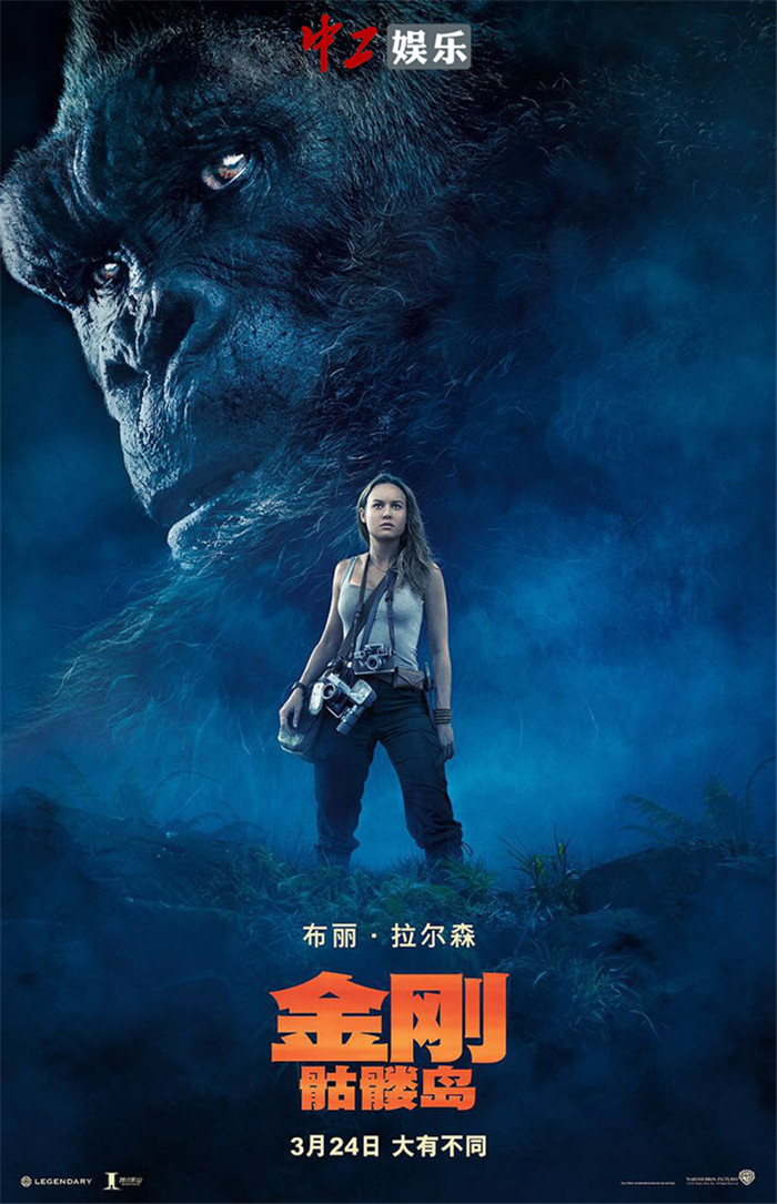《金剛：骷髏島》曝“屏住呼吸”版預(yù)告海報(bào) “抖森”首開微博引爆網(wǎng)絡(luò)