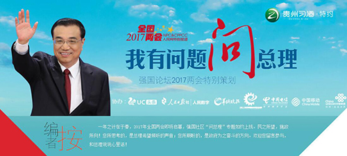 12年專注全國兩會互動 人民網，要服的不僅是配圖