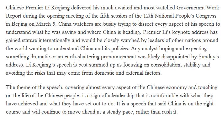【老外談】新加坡學(xué)者:中國(guó)政府工作報(bào)告立足穩(wěn)定突顯民生