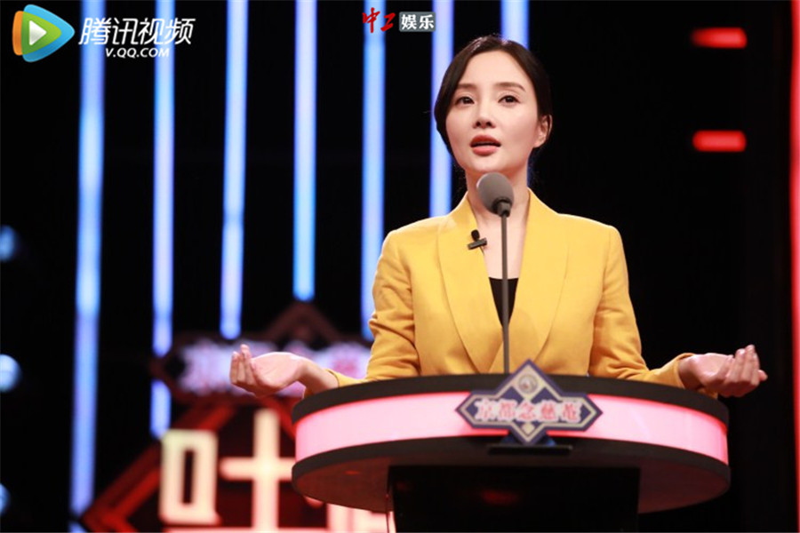 曹云金《吐槽大會(huì)》毒舌再現(xiàn)，吐槽李小璐兩星期就變樣