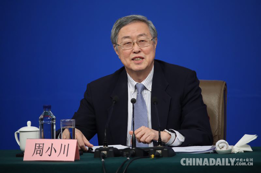 中國人民銀行行長周小川等就“金融改革與發展”答記者問