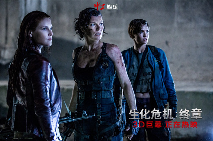 電影《生化危機：終章》曝愛麗絲經典鐳射片段 十五年生化時代謝幕