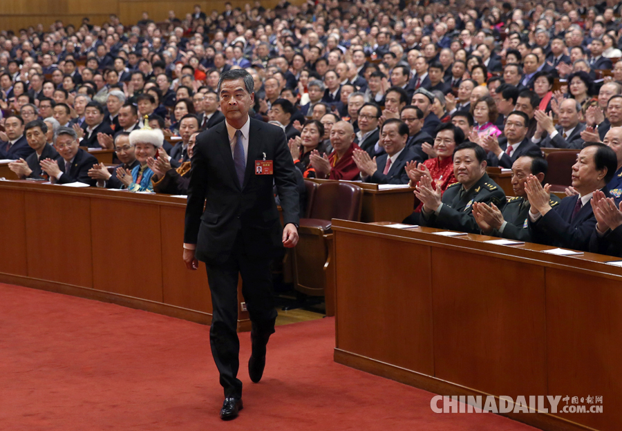 全國政協十二屆五次會議閉幕會