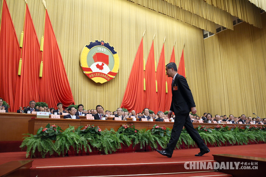 全國政協(xié)十二屆五次會議閉幕會