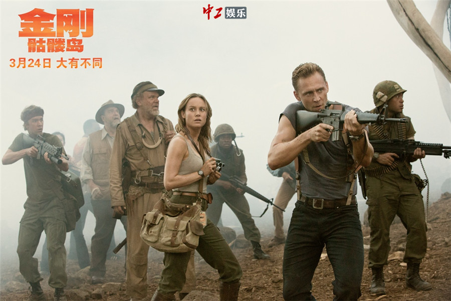 《金剛：骷髏島》“孤島驚魂”超強(qiáng)特效刷新視覺體驗(yàn)