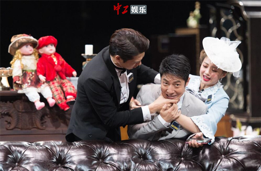 《明星大偵探2》鬼鬼嚇到跌倒 楊蓉現(xiàn)場淚崩