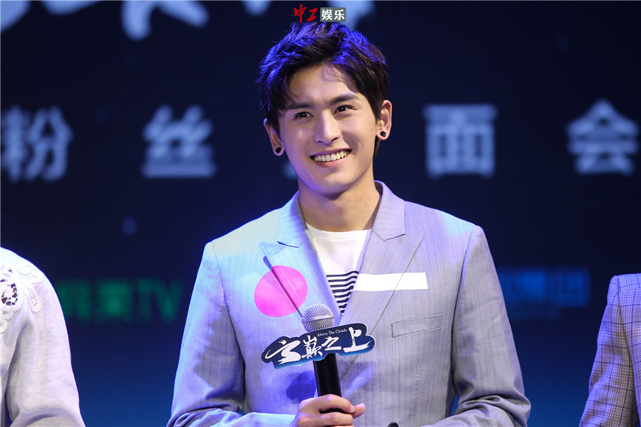 《云巔之上》粉絲見面會 袁姍姍秒變狠毒皇后