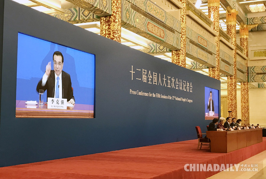 李克強(qiáng)總理與中外記者見(jiàn)面