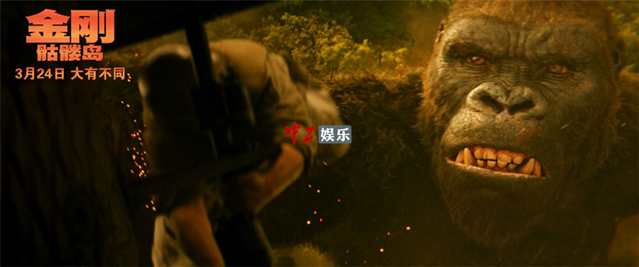 《金剛：骷髏島》曝光“巔峰對決”片段 加強版“群獸激戰”撼動全島