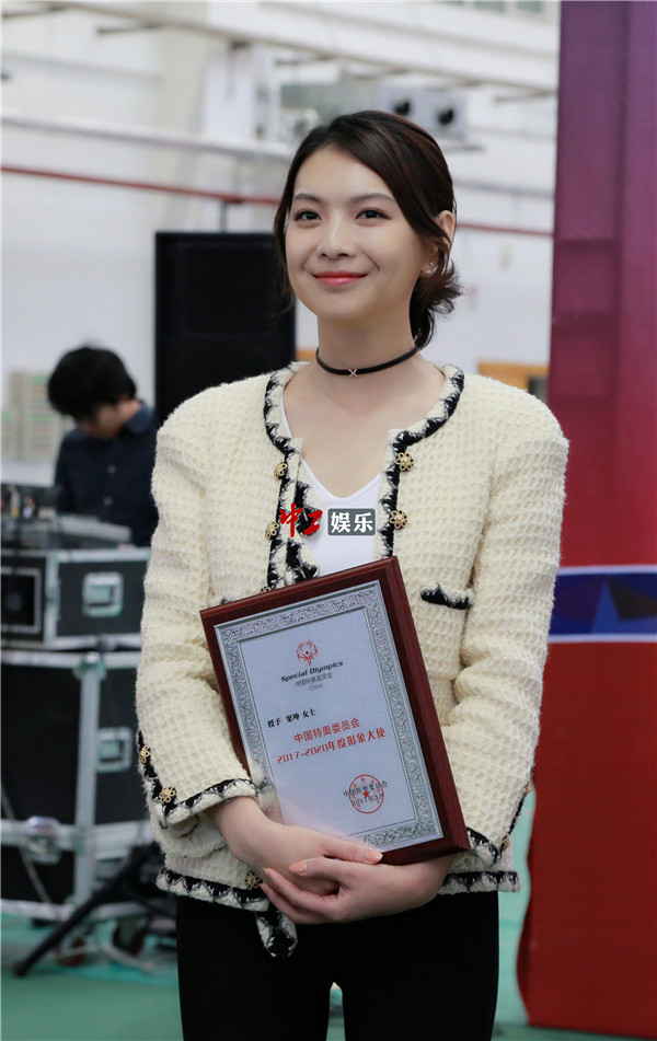 北京衛(wèi)視當(dāng)家花旦栗坤助力體育健兒出征 任特奧會(huì)形象大使