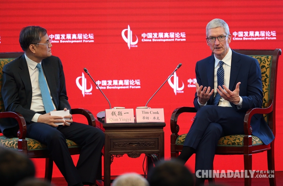 分論壇:全球化新環(huán)境下的創(chuàng)新與創(chuàng)業(yè)(組圖)