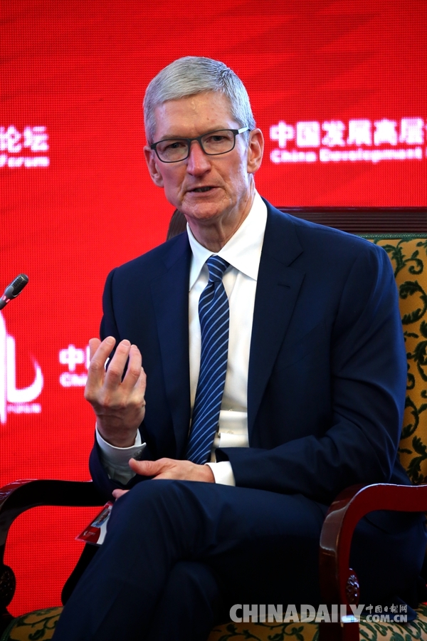 分論壇：全球化新環境下的創新與創業（組圖）