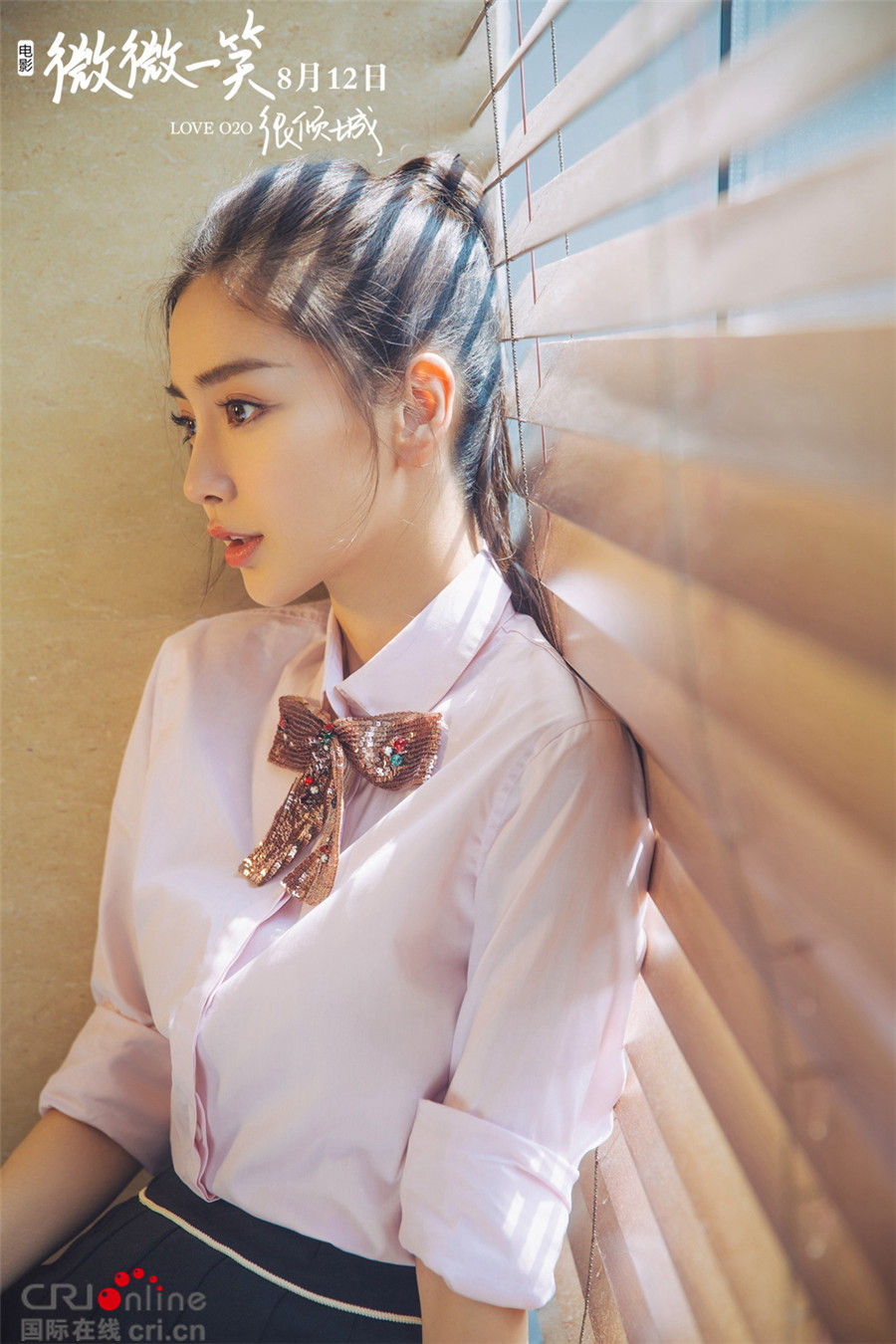 最養(yǎng)眼8大當(dāng)紅小花旦:趙麗穎漂亮可愛 娜扎美艷