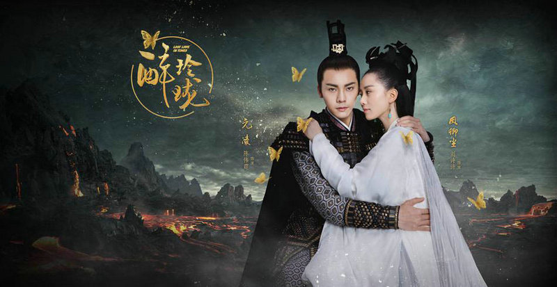 劉詩詩陳偉霆楊冪趙又廷 最新古裝戲CP哪對最般配？