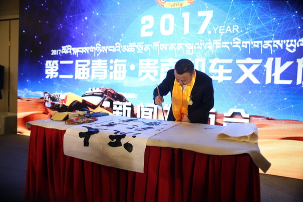 大美青海,流彩貴南——中國•青海第二屆機車文化旅游節(jié)將在7月舉行