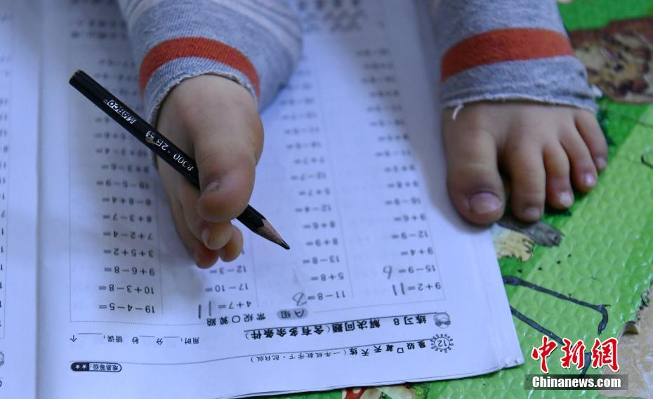 無(wú)臂男孩的快樂(lè)生活