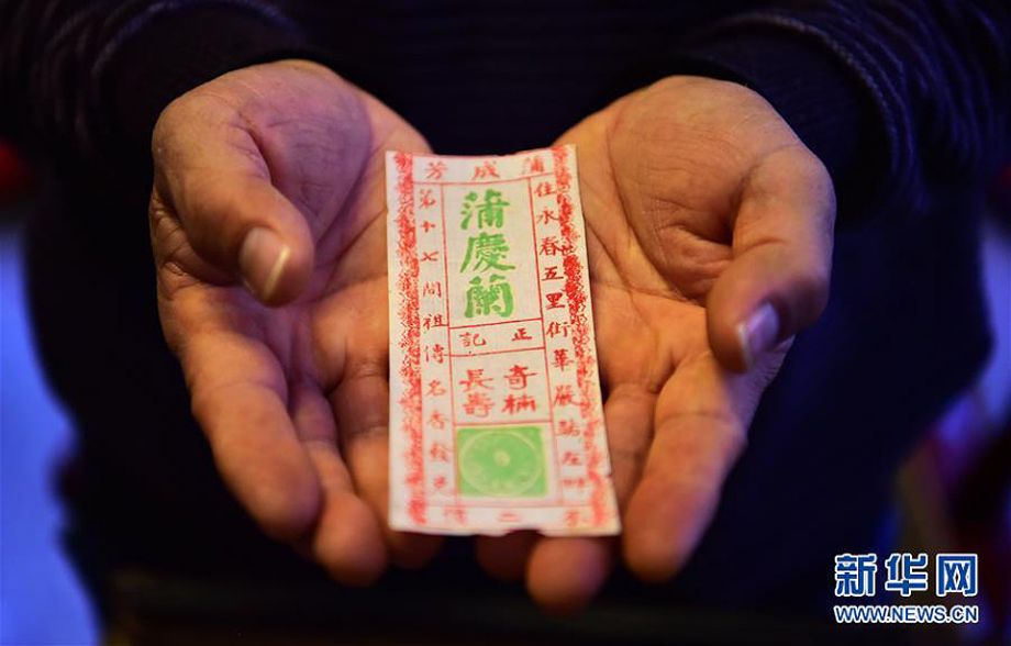 堅守300多年的阿拉伯后裔制香人